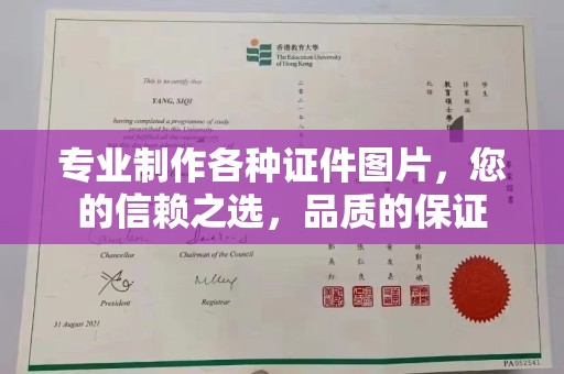 瑞昌专业制作各种证件图片，您的信赖之选，品质的保证
